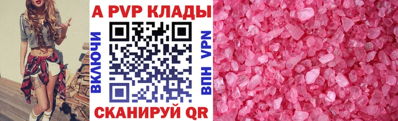 APVP СК Мурино