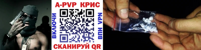 APVP VHQ  сколько стоит  Мурино 