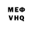 Метадон VHQ Ivan Konoferchuk
