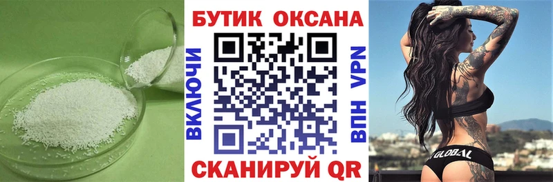 БУТИРАТ вода  Мурино 