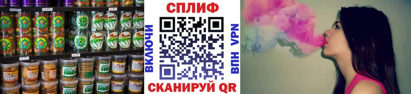 Cannafood марихуана  blacksprut ТОР  Мурино 