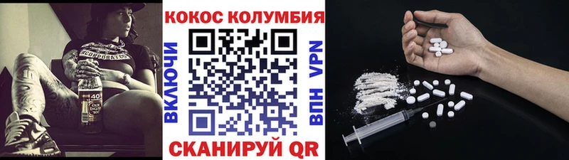 Кокаин Перу Мурино