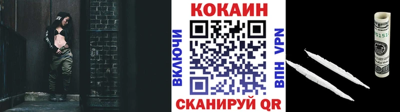 где продают наркотики  Мурино  Cocaine 99% 