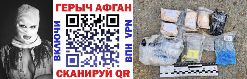 kraken как войти  Мурино  Героин герыч 