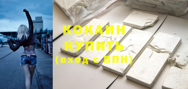 кокаин премиум Абдулино