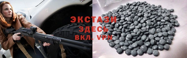 кокаин премиум Абдулино