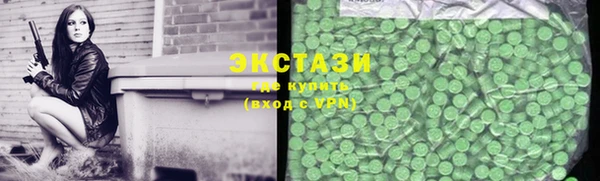 альфа пвп VHQ Осташков