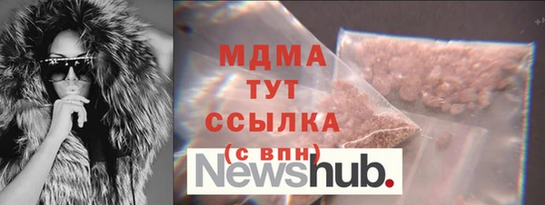 mdma Красноперекопск