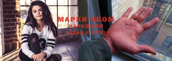 альфа пвп VHQ Осташков