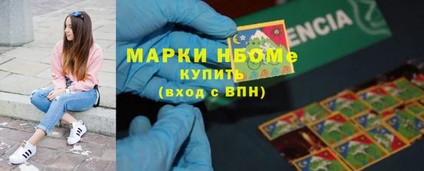 герыч Абинск
