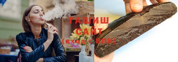 героин Горно-Алтайск