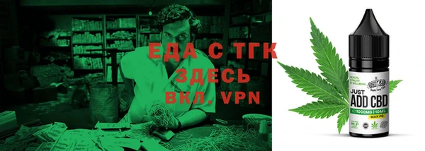 альфа пвп VHQ Осташков