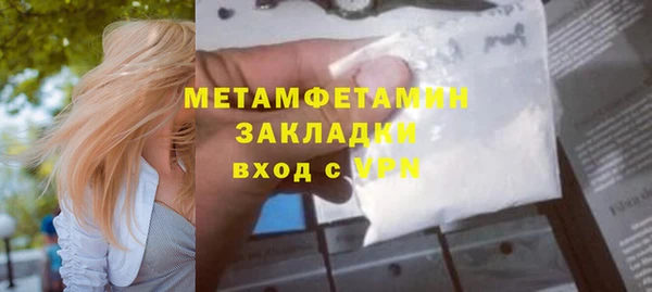 кокаин премиум Абдулино