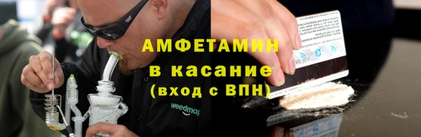 кокаин премиум Абдулино