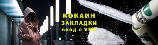 ALPHA PVP Абаза