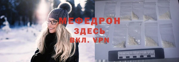 кокаин премиум Абдулино