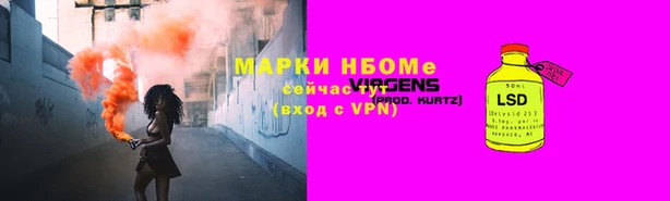 альфа пвп VHQ Осташков