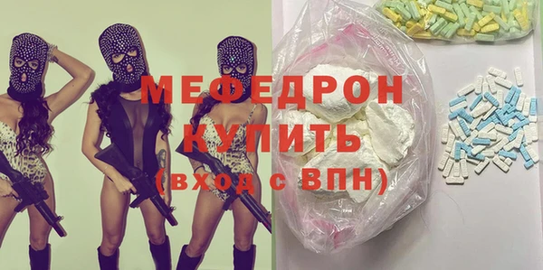 крисы Горняк