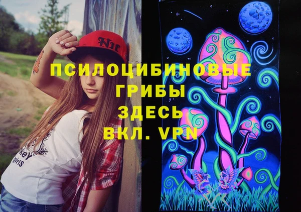 альфа пвп VHQ Осташков