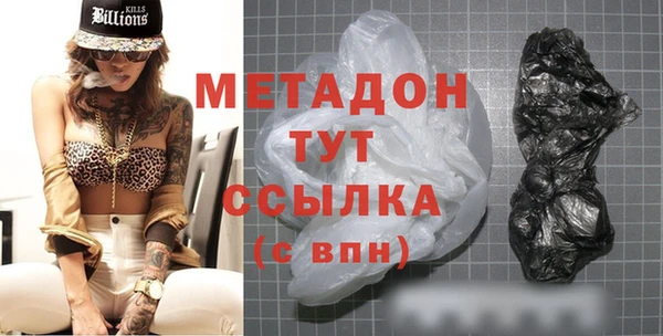 герыч Абинск
