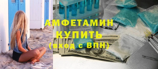 экстази Краснослободск