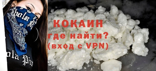 герыч Абинск
