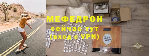 кокаин премиум Абдулино
