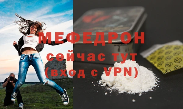 альфа пвп VHQ Осташков