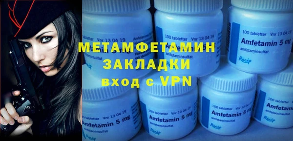 ALPHA PVP Абаза