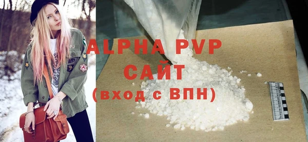 ALPHA PVP Абаза