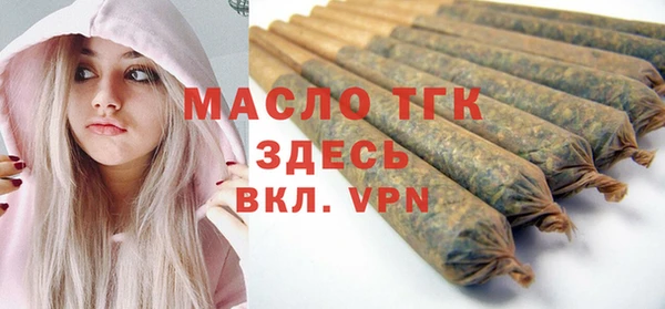 spice Осинники