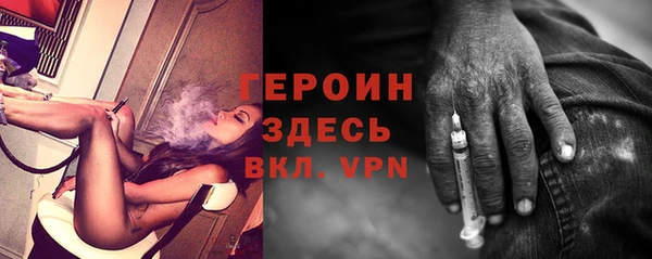 героин Горно-Алтайск