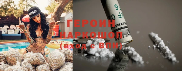 spice Осинники