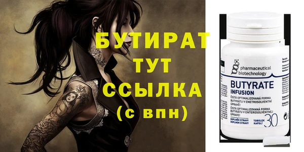 спиды Дмитров