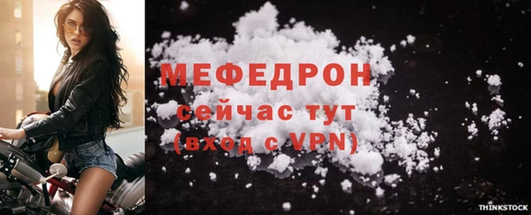 spice Осинники