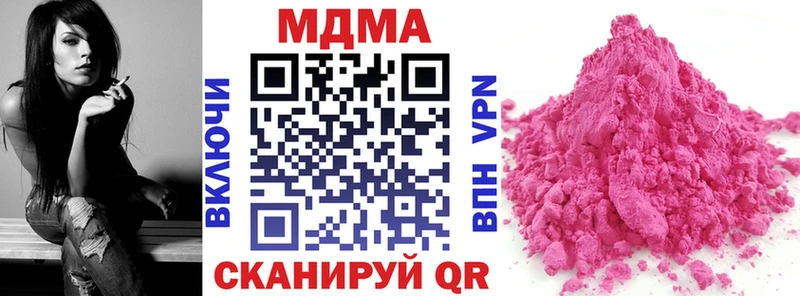 купить закладку  OMG ссылки  МДМА Molly  Мурино 