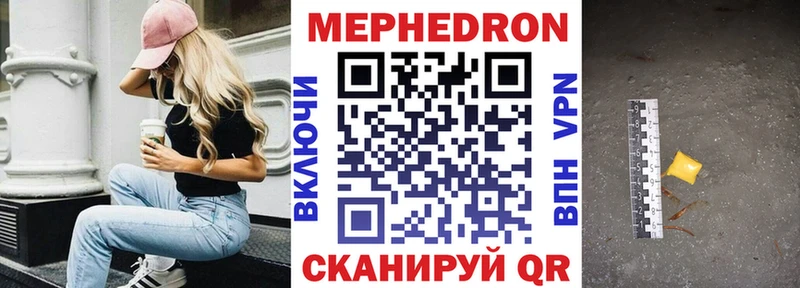 где купить наркоту  Мурино  Меф mephedrone 