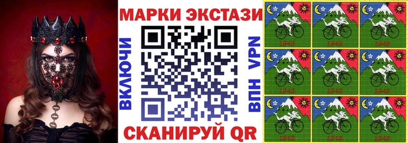 Наркотические марки 1,8мг Мурино