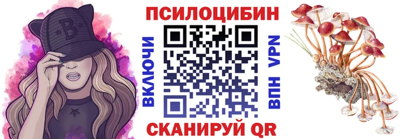 Галлюциногенные грибы ЛСД  Мурино 